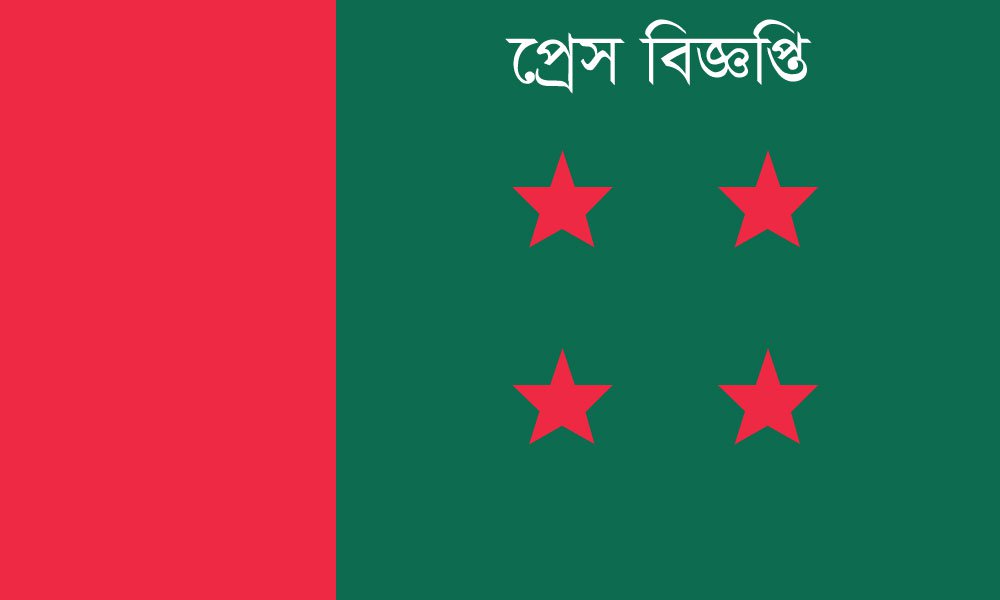 Awami League to set up party offices in each division, district and upazilla